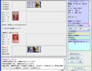 【FFO】幻想ノ宴　D鯖対戦日記　第48回定例大会第4回戦