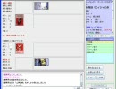 【FFO】幻想ノ宴　D鯖対戦日記　第48回定例大会第5回戦