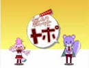 紙むささび・トポ
