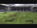 【FC765PRO】 FC765PRO 奮戦記 その2 【FIFA10】 