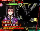 三国志大戦３【最後の勅命】思いつきデッキで日々を過ごす その６