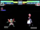 [MUGEN]黄昏の残り香　第二話後編