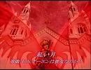 【歌ってみた】紅い月を歌ってみました【男声注意】