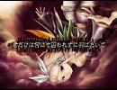 【歌ってみた】極楽鳥【ミリック】