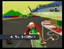 【マリオカートWii】第4回あおれんじゃー杯-第2R-【その16】