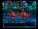 ぬる～くDQ7を実況プレイ　part73