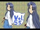 女声を目指してみるのだ！　其の五十五