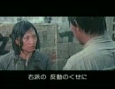 中國文化大革命の闇　芙蓉鎮　5/9  字幕　
