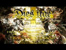 Dies irae ～Acta est Fabula～ 体験版収録デモ [1M ver]