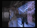 ﾏｼﾞ霊感強いし【零～zero】実況プレイはﾔﾊﾞｲかもpart15