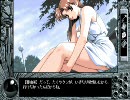 倒産したのでこの世の果てで恋を唄う少女YU-NOを実況 part60