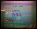 【ポケモン】VSジュン【バトル】