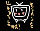 ニコ厨な二人がモンハン実況してみたpart005～変態参戦～