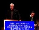 地球温暖化は危機では無い／フィリップ・ストット