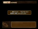 ホワイトブレス~絆~を実況プレイしてみるpart60(浅葉　ののか√)