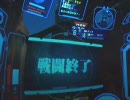 【逆襲のほえほえ村】TT66 ザクタンクV-6 ファンネル装備　【戦場の絆】