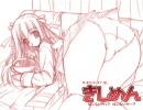 【耳コピアレンジ】 今更だけど、きしめん打ち込んでみた （True My Heart）