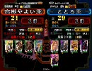 三国志大戦3.51A 高槻やよい第277戦　証21五虎将VS証29逆境決起