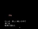 [SFC] エメラルドドラゴン (7/20)　バギンの死