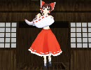 【MMD】賽銭箱の上からね～え？【高画質テスト版】