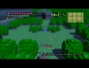 【3Ｄドットゲームヒーローズ】世界を救う旅に出てみた【実況よぉ】＃10