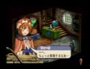 【ループ】イリスのアトリエ2 小さな屋根の下で
