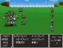 蘇生禁止＆生身でドラゴンファンタジー2 part12 うざい植物