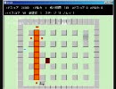 ボンバーマン風の自作ゲーム（ＤＸライブラリ）動画上げ直し