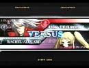 【コーハツ】BBCT最終フリプランダム3on3＃2【ブレイブルー】