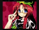 東方ヴォーカルArrange ～ ビューティフル・スカイ ～