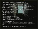 秋の夜長にホラーゲーム実況[死に至る病]Part.18.5