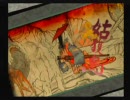 【常夏実況物語】 第3章「大神」　20ページ目