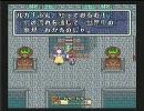 【実況プレイ】迷子になりました。【聖剣伝説２】　Part２
