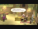 【実況】PS3版TOVアンノウンでやる12-7【テイルズオブヴェスペリア】