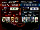 三国志大戦３　蜀デッキ№０１６「忠義の指揮デッキ」　１戦目