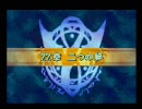 ファイアーエムブレム　烈火の下級職　22章