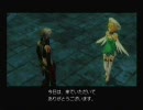 【.hack//G.U.】暇を持て余した高校生が実況プレイ　part6