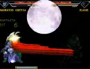 【MUGEN】エルクゥVSバルバトス【UPテスト】