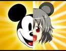 小さな小さな賠償【小さな小さな賢将×ミッキー○マウス】