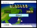 マリオカートWii　らっくり実況プレイ　Part4