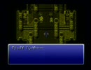 大して面白くない実況プレイ＋縛り[FF６]part34