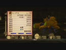 [PS3]テイルズオブヴェスペリア プレイ動画 番外篇9[TOV]