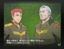 ガンダムMS戦線0079　ひとりぼっちの一年戦争 Act.7