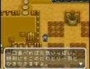 【実況プレイ】癒しを求めて牧場物語をする Part36