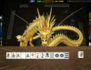 雀龍門　なんてことはない役満