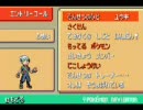 【実況】ポケットモンスターシリウスってなんぞ？　その22