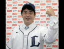 【プロ野球】最下位チームＦＡＮのＯＬが工藤古巣復帰を語ってみた