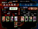 三国志大戦3 休日君主が桃園で誓ってきた その1【VS 魏蜀2色舞デッキ】