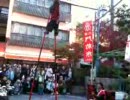 猿回し