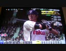 【BBH】六大学選抜でプロ野球に挑戦してみた第２シーズン4試合目